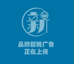 ɽ�����������(xi��ng)Ŀ�������޹�˾�ڴ�ͬ�˲žW(w��ng)(��ͬ��Ƹ�W(w��ng))�������DƬ