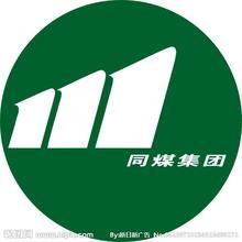 ɽ�������I(y��)�������޹�˾����I(y��)��(bi��o)־