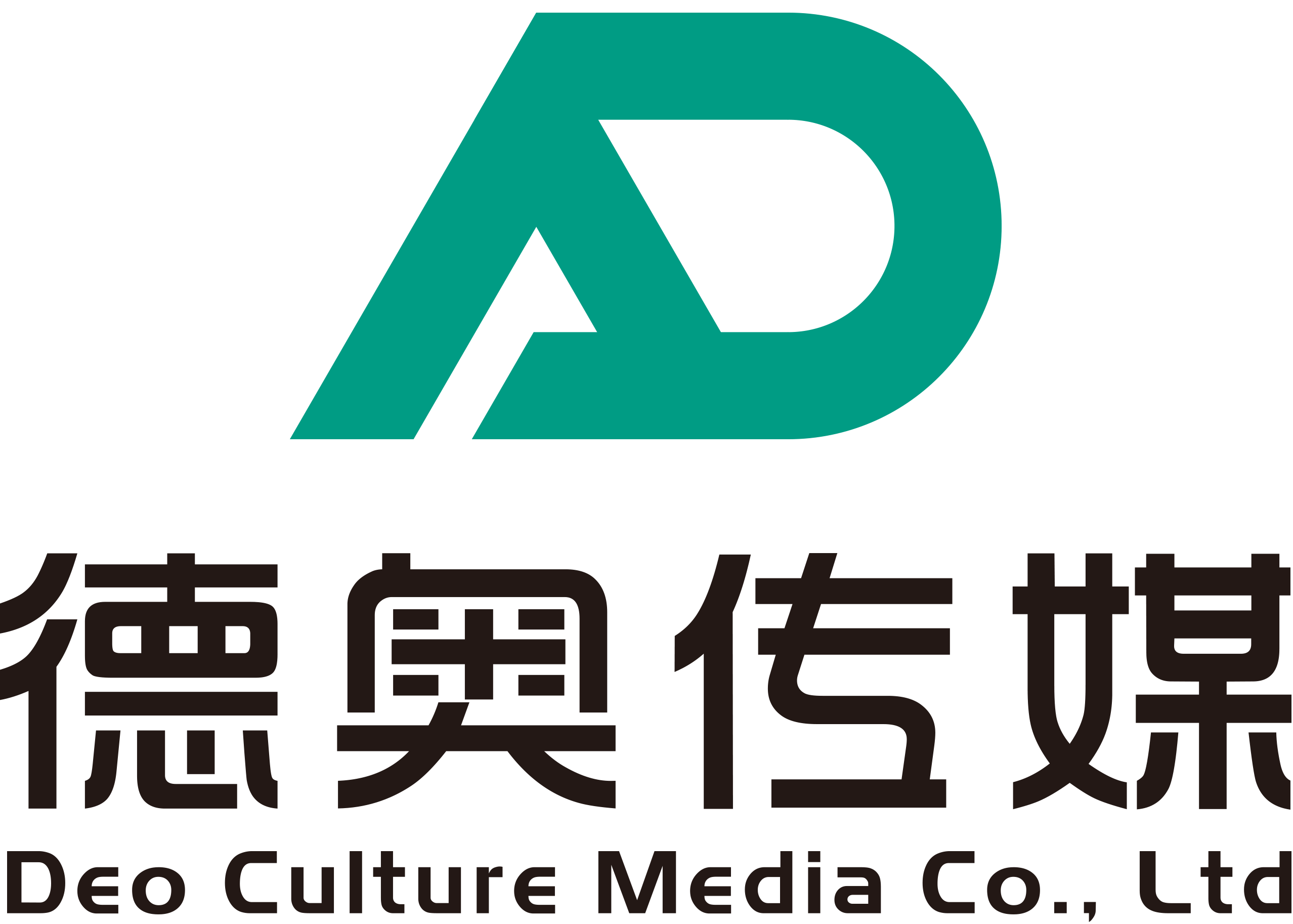 ɽ���κ������b������޹�˾����I(y��)��־