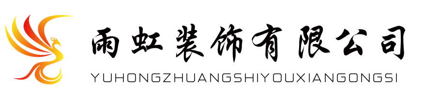 ����������b����޹�˾����I(y��)��־