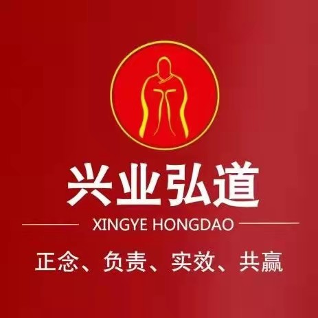 ��ͬ�Є�(chu��ng)ҫ���Q(m��o)���޹�˾����I(y��)��־