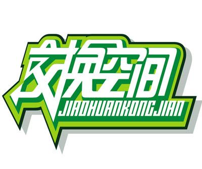 ��ͬ�����Ʒ��خa(ch��n)��(j��ng)�o(j��)���޹�˾����I(y��)��(bi��o)־