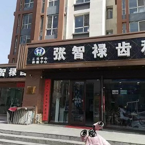 ��ͬ��ƽ�ǅ^(q��)���ǵ���ǻ�T�\����I(y��)��(bi��o)־